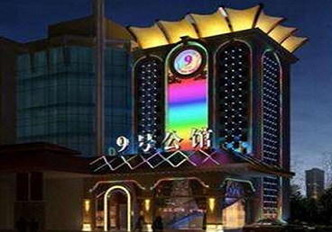 特克斯好玩开放荤素KTV推荐-九号公馆KTV消费价格口碑点评