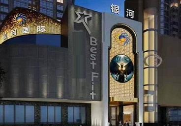 特克斯KTV荤台花场公主服务好-银河国际KTV花场消费点评